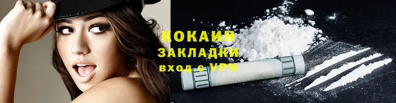 Cocaine 97%  где можно купить   Нефтеюганск 