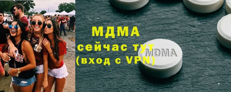 MDMA кристаллы  ОМГ ОМГ ONION  Нефтеюганск 